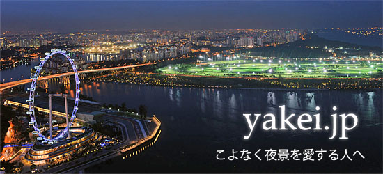 撮影地:シンガポール