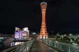 Kobe Port Tower