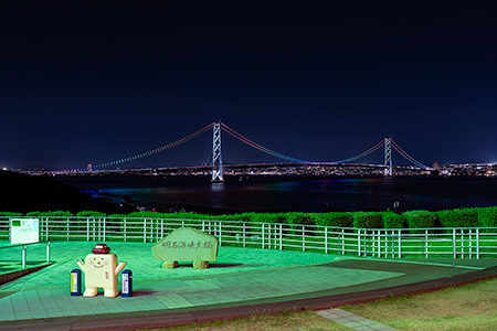 淡路SA（下り）