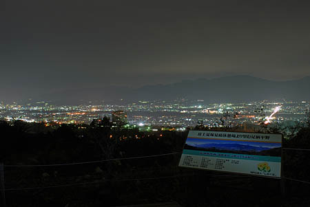 富士見塚見晴休憩場の夜景
