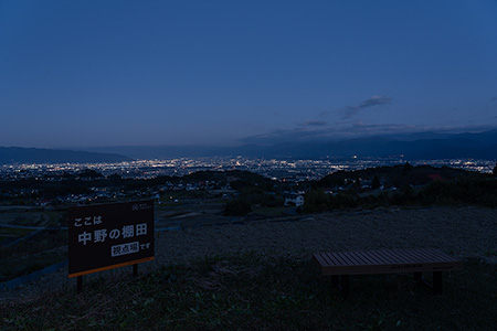 中野の棚田展望台2の夜景